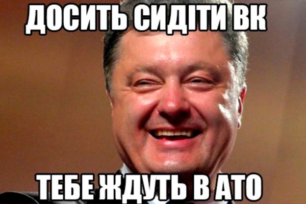 Ссылка на кракен шоп