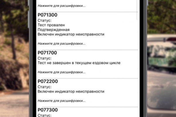 Зайти на кракен