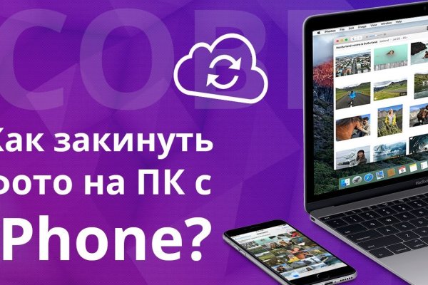 Почему не работает сайт кракен