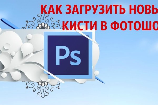 Кракен 12at сайт