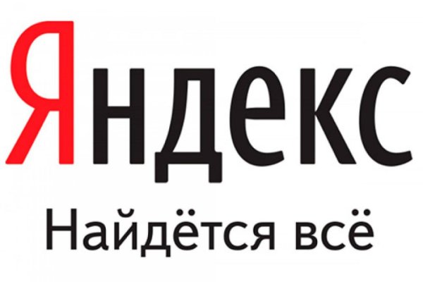 Kraken как найти ссылку