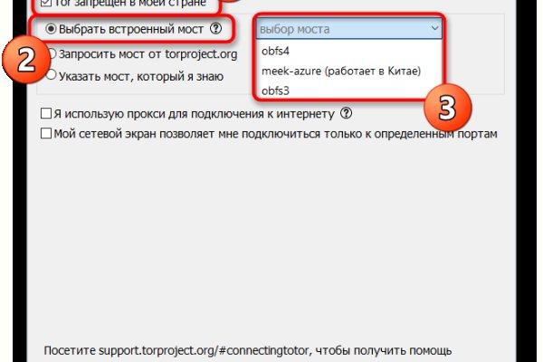 Кракен клир ссылка