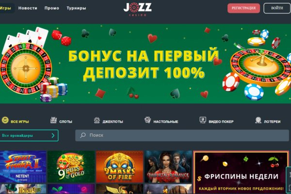 Кракен сайт юнион
