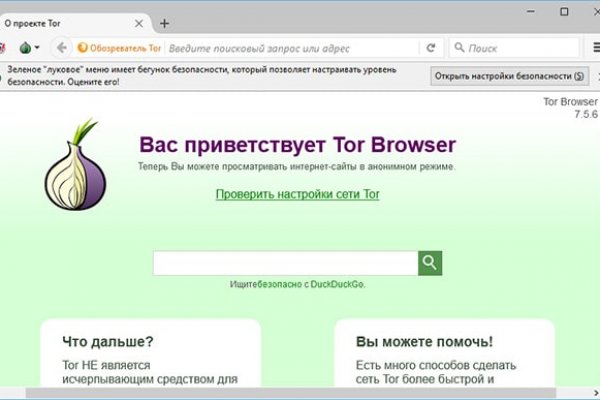 Что за маркетплейс кракен