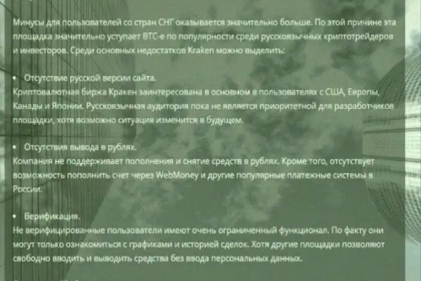 Кракен площадка зеркало
