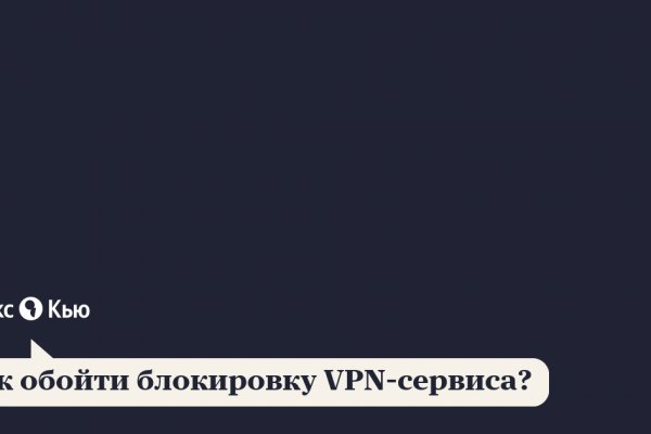 Кракен даркнет скачать