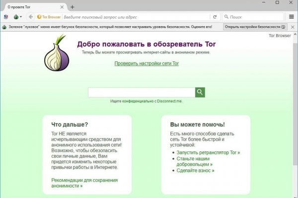Ссылка на кракен 11