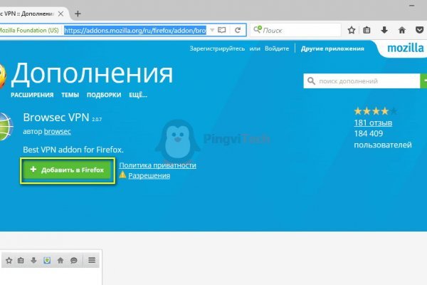 Кракен сайт ссылка тор браузере