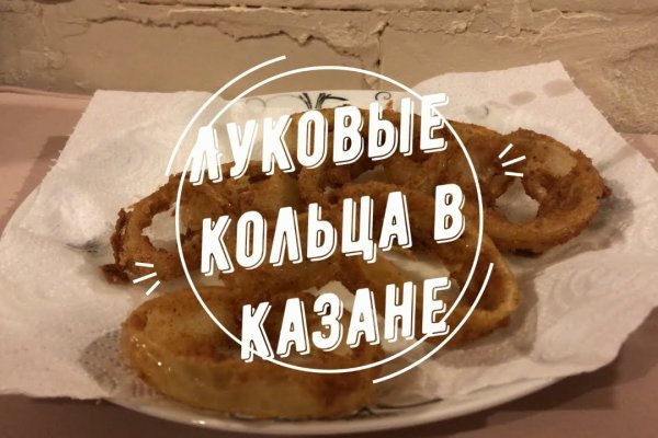 Kraken russia