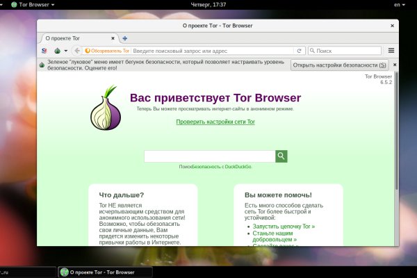 Кракен ссылка на сайт тор