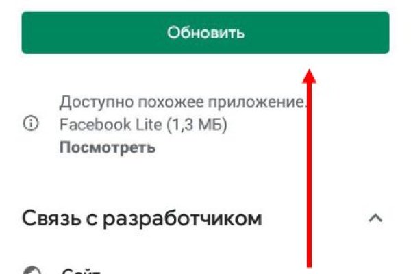 Кракен krk store com