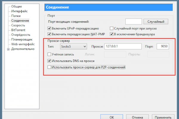 Как найти кракен шоп