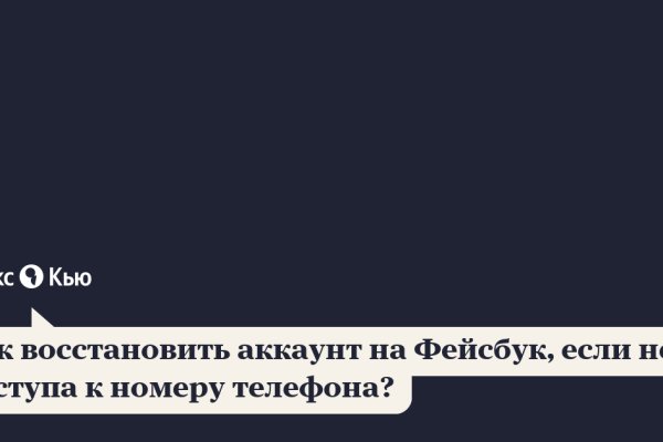 Кракен продажа