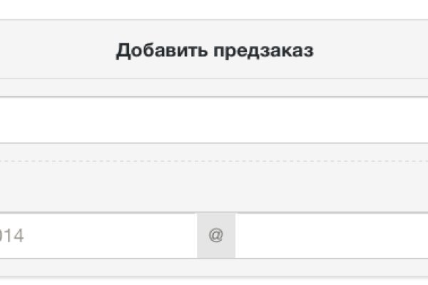 Кракен настоящий сайт