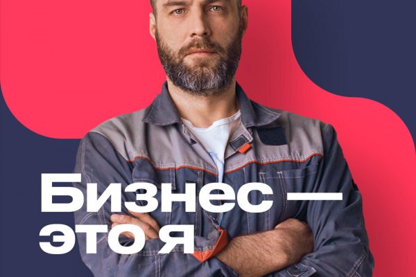 Кракен сайт store