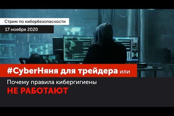 Kraken настоящая ссылка