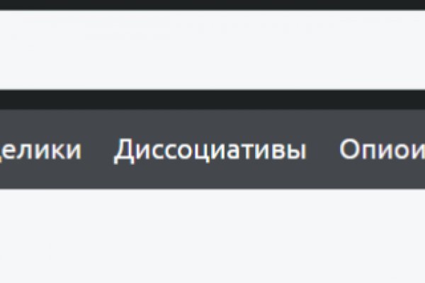 Кракен актуальная ссылка