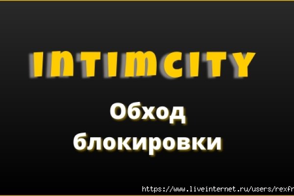Кракен маркер даркнет