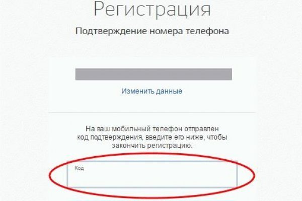 Что продают на сайте кракен