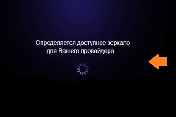 Зайти в кракен