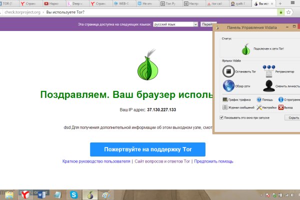 Кракен сайт даркнет