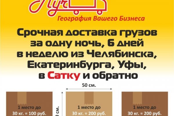 Сайт мега кракен