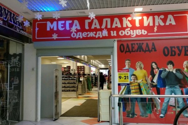 Что за площадка кракен