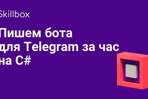 Kraken рабочая ссылка 2025