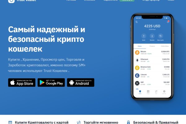 Ссылка на сайт кракен в тор