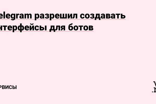 Новый адрес кракен