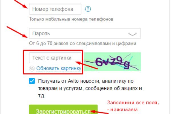 Кракен официальный сайт ссылка