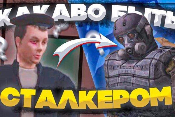 Зеркала сайта кракен tor