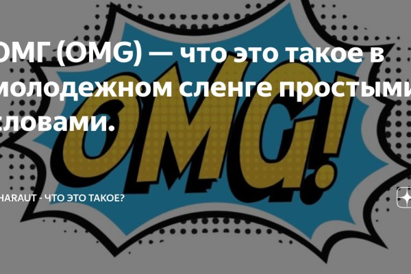 Что такое кракен магазин