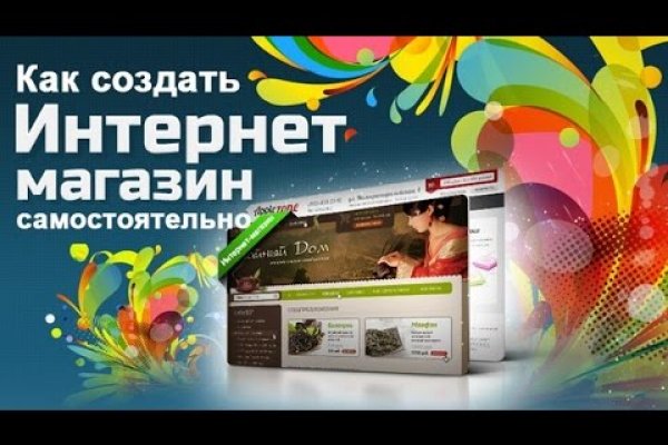 Кракен рабочий сайт