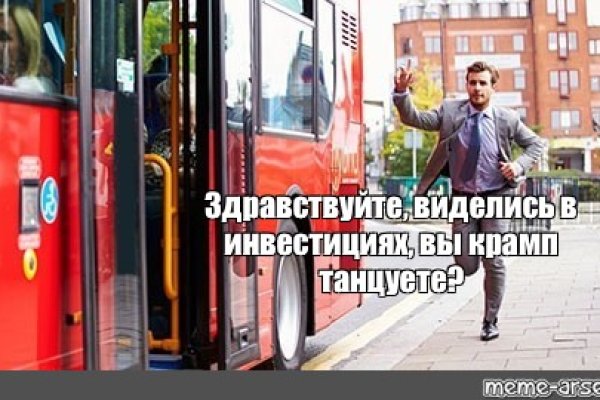 Кракен ссылка прокатис