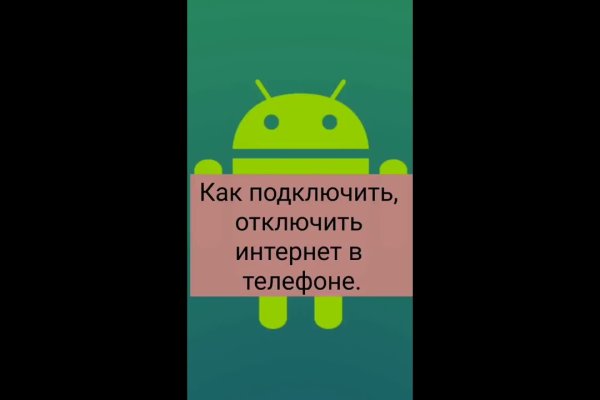Кракен это даркнет маркетплейс