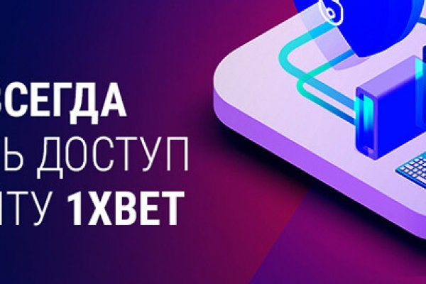 Покупки на кракене даркнет