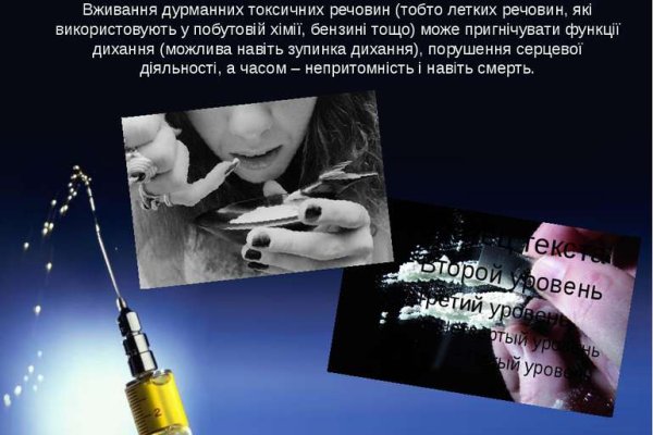 Зеркало на кракен