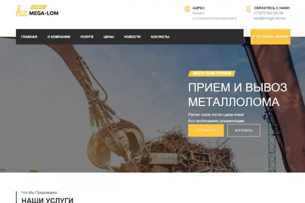 Маркетплейс кракен kraken darknet top
