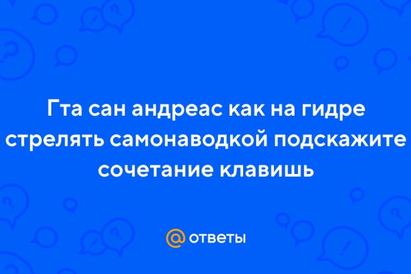 Kra36.cc Вход на сайт главная страница