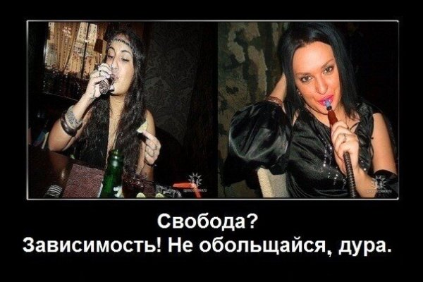 Кракен почему пользователь не найден