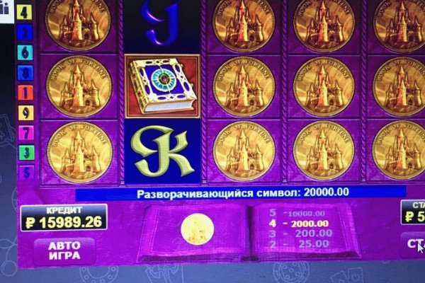 Ссылка на кракен 11