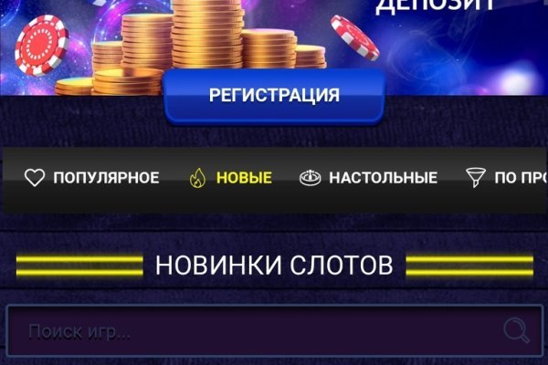 Рабочие ссылки и зеркала кракен