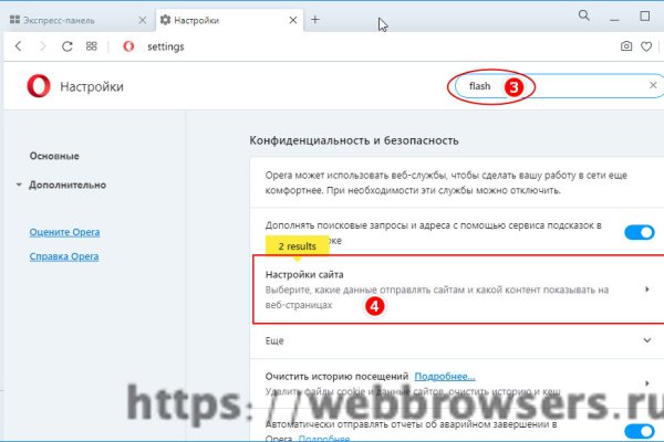 Сайт вместо гидры