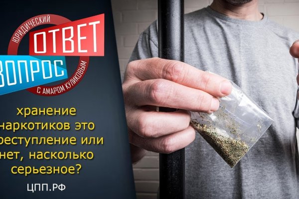 Ссылка на кракен в браузере