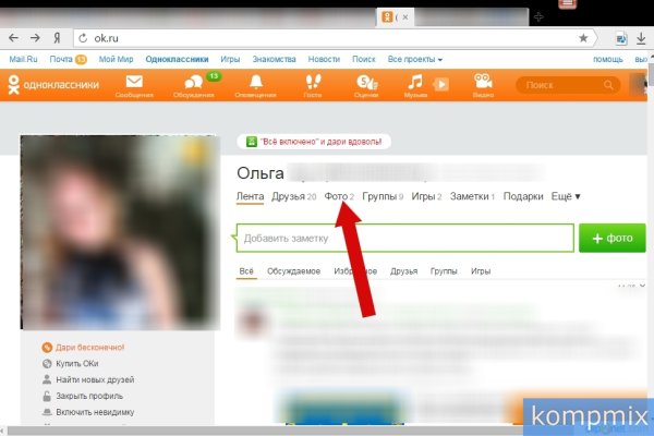 Кракен сайт вход официальный зеркало