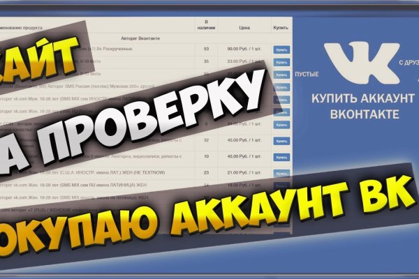 Кракен наркоплейс