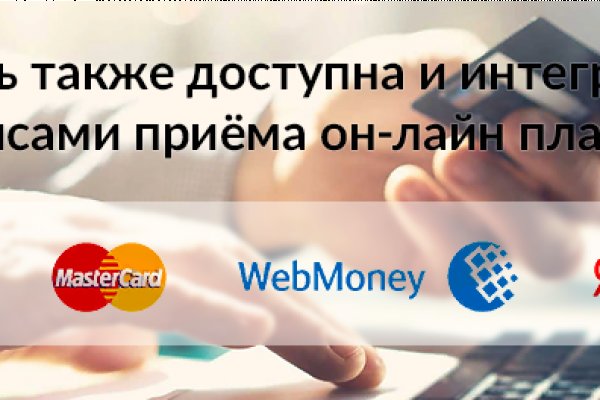 Даркнет сайт скачать