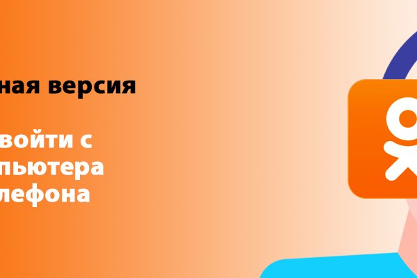 Кракен наркомаркетплейс